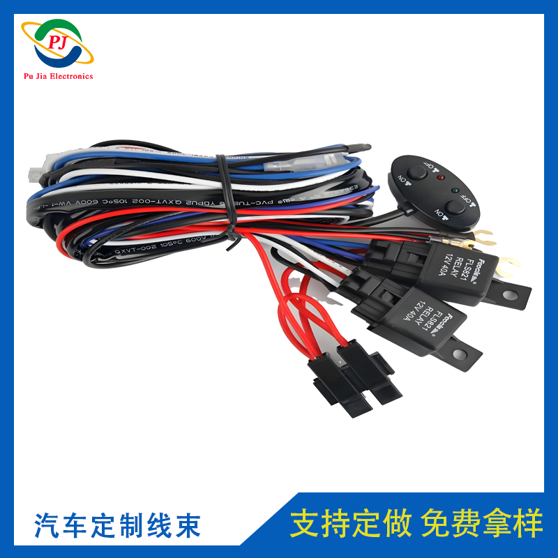 汽車(chē)線束定制